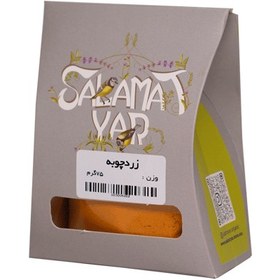 تصویر زردچوبه 75 گرمی 