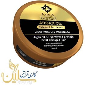 تصویر ماسک مو با آبکشی آرگان آدرا ا Argan Oil Daily Rinse Off Treatment Adra Argan Oil Daily Rinse Off Treatment Adra
