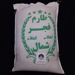 تصویر برنج ایرانی خوشپخت طارم فجر ۱۰ کیلوگرم اعلا 