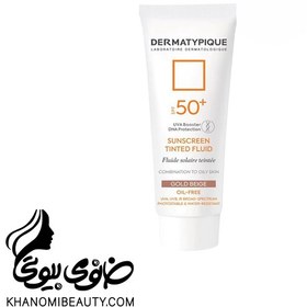 تصویر مشخصات، قیمت و خرید ضد افتاب بژ طلایی پوست چرب درماتیپیک spf 50 