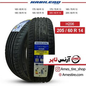 تصویر لاستیک هابیلد سایز 205/60R14 مدل H206 ComfortMax 