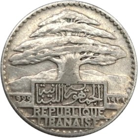 تصویر سکه لبنان 10 غروش لبنان 1929 نقره 