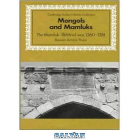 تصویر دانلود کتاب Mongols and Mamluks: The Mamluk-Īlkhānid War, 1260-1281 مغولان و ممالیک: جنگ ممالیک و ایلخانیان، 1260-1281