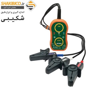 تصویر توالی سنج القایی Non-Contact اکستچ تیپ EXTECH PRT200 