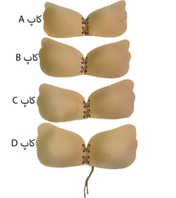 تصویر چسب لیفت کننده ی سینه پروانه ای 