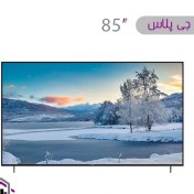 تصویر تلویزیون کیو ال ای دی هوشمند جی پلاس مدل GTV-85SQ848N سایز 85 اینچ 