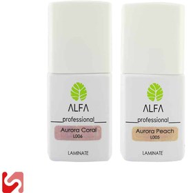 تصویر لمینیت آلفا ALFA 
