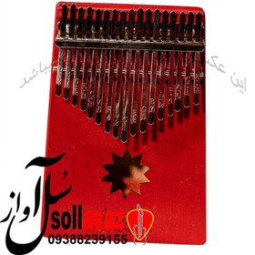 تصویر کالیمبا آندرس ANDRES 