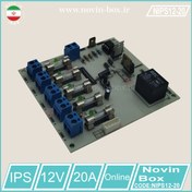 تصویر برد برق اضطراری 12 ولت 20 آمپر 4 کانال مدل D1224 