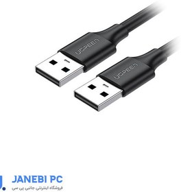 تصویر کابل لینک USB 2.0 دو سر نر یوگرین (30136) UGREEN US102 