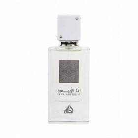 تصویر عطر ادکلن ادوپرفیوم زنانه لطافه مدل اناابیض Ana Abiyedhحجم 100 میل Ana Abiyedh