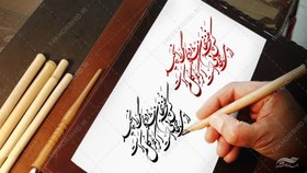تصویر خطاطی و تایپوگرافی کس غنچه نهان شده در برگ را نچید 