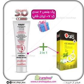 تصویر پک جنسی 2 عددی شامل کرم تاخیری ساگامی ژاپن SAGAMI ORIGINAL DELAY CREAM وزن 30 گرمی و کاندوم 12 عددی اورز 