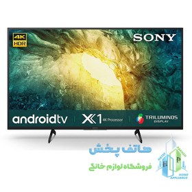 تصویر تلویزیون ال ای دی هوشمند سونی مدل Sony X7500H 