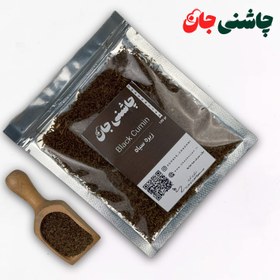 تصویر چاشنی زیره سیاه - پت پلاستیکی 80 گرمی 