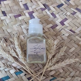 تصویر روغن کرچک خالص (60cc) 