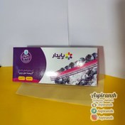 تصویر دبل زیپ پایدار 20*18 