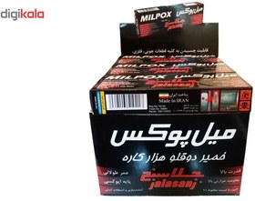 تصویر پک کامل خمیر دوقلو جلاسنج مدل میل پوکس 100 گرمی بسته 12 عددی 