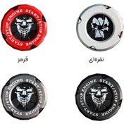 تصویر کاور سوییچ فلزی موتورسیکلت مدل پلی‌کربنات و فلزی 