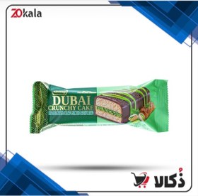 تصویر کیک دولایه کرم پسته شکلاتی سیرنگ وزن ۵۵ گرم 