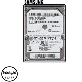 تصویر هارد 2.5 اینچی سامسونگ مدل ST1000LM024 ظرفیت 1 ترابایت SAMSUNG ST1000LM024 1TB 8MB Cache Internal Hard Drive