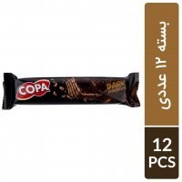 تصویر ویفر کاکائویی با روکش شکلات تلخ کوپا بسته 12 عددی 