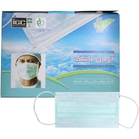 تصویر ماسک پزشکی آرمان ماسک بسته 50 عددی Medical mask