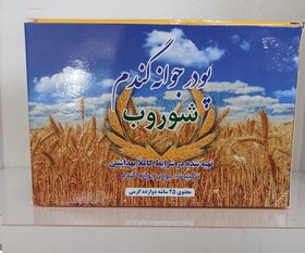 تصویر جوانه گندم ساشه ای شوروب 