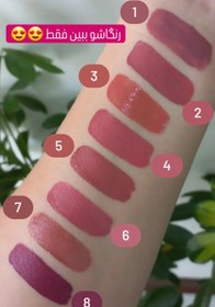 تصویر رژلب مایع ۲۴ ساعته استیلا مات و مخملی - رژلب شماره ۴ Lip stick