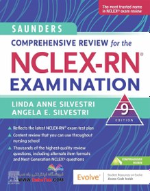 تصویر Saunders Comprehensive Review for the NCLEX-RN® Examination 9th Edicionجامع ساندرز 2023 ویرایش نهم 