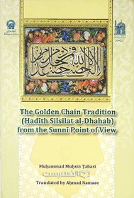 خرید و قیمت The Golden Chain Tradition (Hadith Silsilat al-Dhahab) from ...