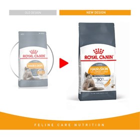 تصویر تغذیه مراقبت از گربه برای مو و پوست ۲ کیلوگرم برند royal canin Feline Care Nutrition Hair And Skin 2kg