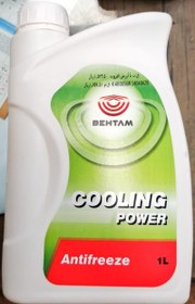 تصویر ضدیخ به تام 