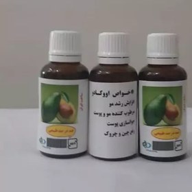 تصویر روغن آووکادو آواکادو بی بو بدون بو 30 سی سی (آکنه-جوش صورت-سیاهی دور چشم-پسوریازیس-چین و چروک) 