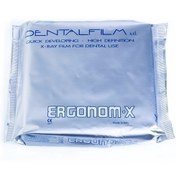 تصویر فیلم خودظهور دنتال Ergonom.X 