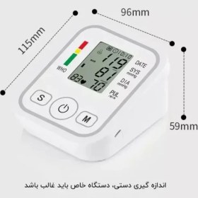 تصویر فشارسنج دیجیتالی JZIKI بازویی سخنگو مدل ZK-B869YA JZIKI Digital Sphygmomanometer