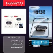 تصویر هولدر موبایل ترانیو TRANYOO T-Z7 