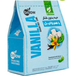 تصویر حبه کم کالری بیلو با طعم وانیل 300 گرم 