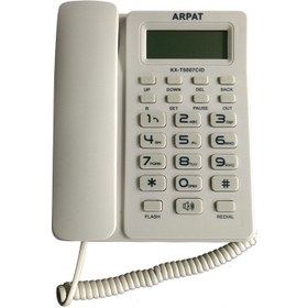 تصویر تلفن رومیزی آرپات Arpat KX-T5007CID 