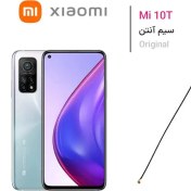 تصویر سیم آنتن شیائومی Mi 10T 5G 