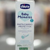 تصویر کرم سوختگی اورجینال چیکو chicco cream