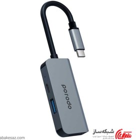 تصویر هاب آلومینیومی 3 در 1 USB-C پورودو مدل porodo PD-4K31C-GY porodo 3 in 1 aluminum USB-C hub PD-4K31C-GY