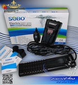 تصویر بخاری آکواریوم الکتریک هیتر PTC 800w سوبو SOBO PTC-800w