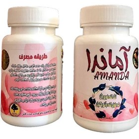 تصویر قیمت و خرید شیاف جذبی درمان عفونت آماندا (Amanda) اصل و اورجینال The price and purchase of absorption suppositories for the treatment of Amanda infection (Amanda) original and original