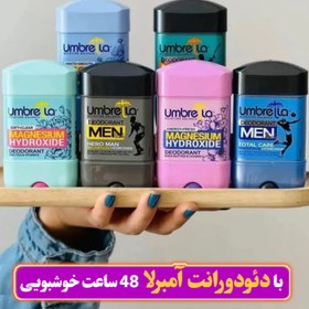 تصویر ژل دئودورانت مردانه Hero Man وزن 75 گرم آمبرلا Umbrella Mens Fashion Deodorant 75ml