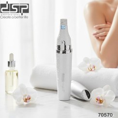 تصویر موزن ابرو دی اس پی مدل DSP70570 