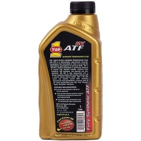 تصویر روغن13361 TOP1 MV ATF 1L 