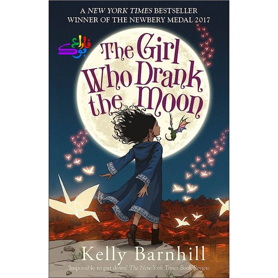 خرید و قیمت کتاب دختری که ماه را نوشید The Girl Who Drank The Moon ترب