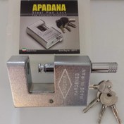 تصویر قفل کتابی روکشدار آپادانا Apadana lock