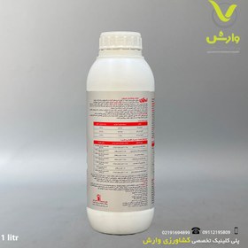 تصویر XGreen Energy Amino Acid آمینو اسید انرژی ایکس گرین 